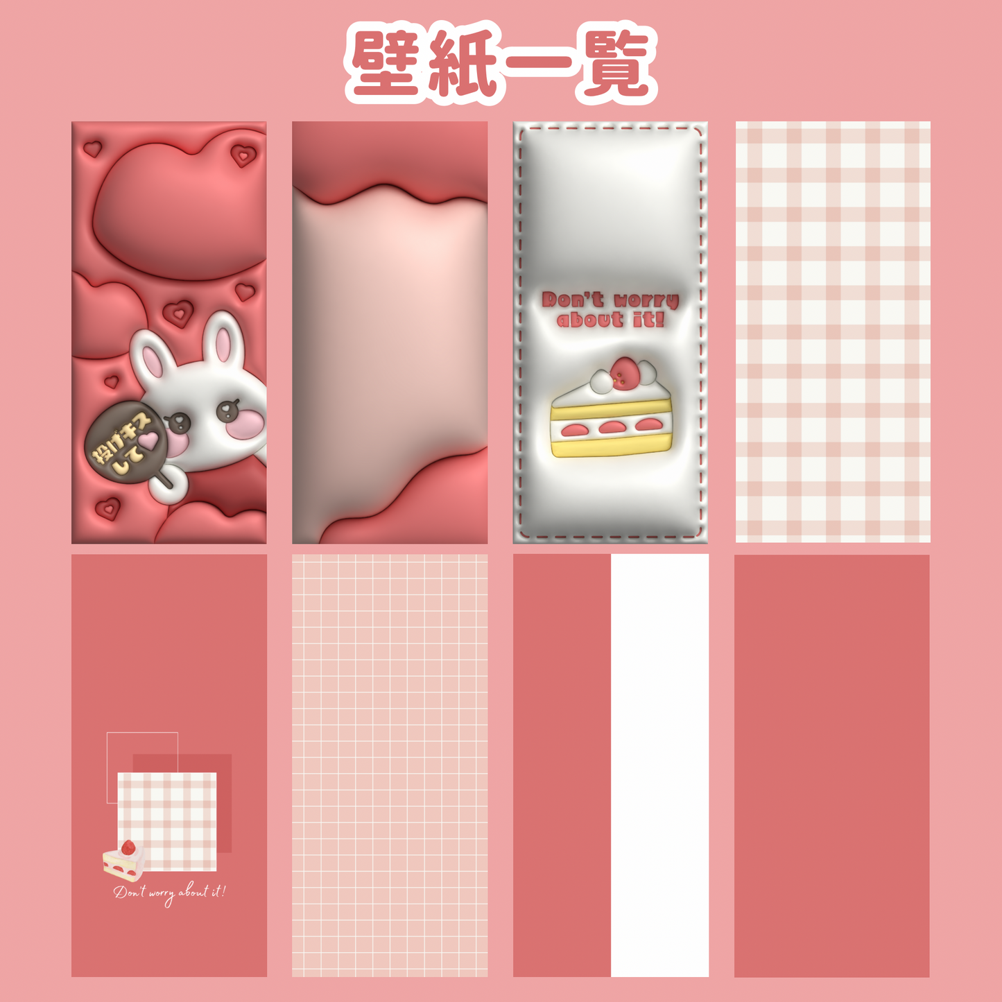 【NEW】推しカラーアイコン