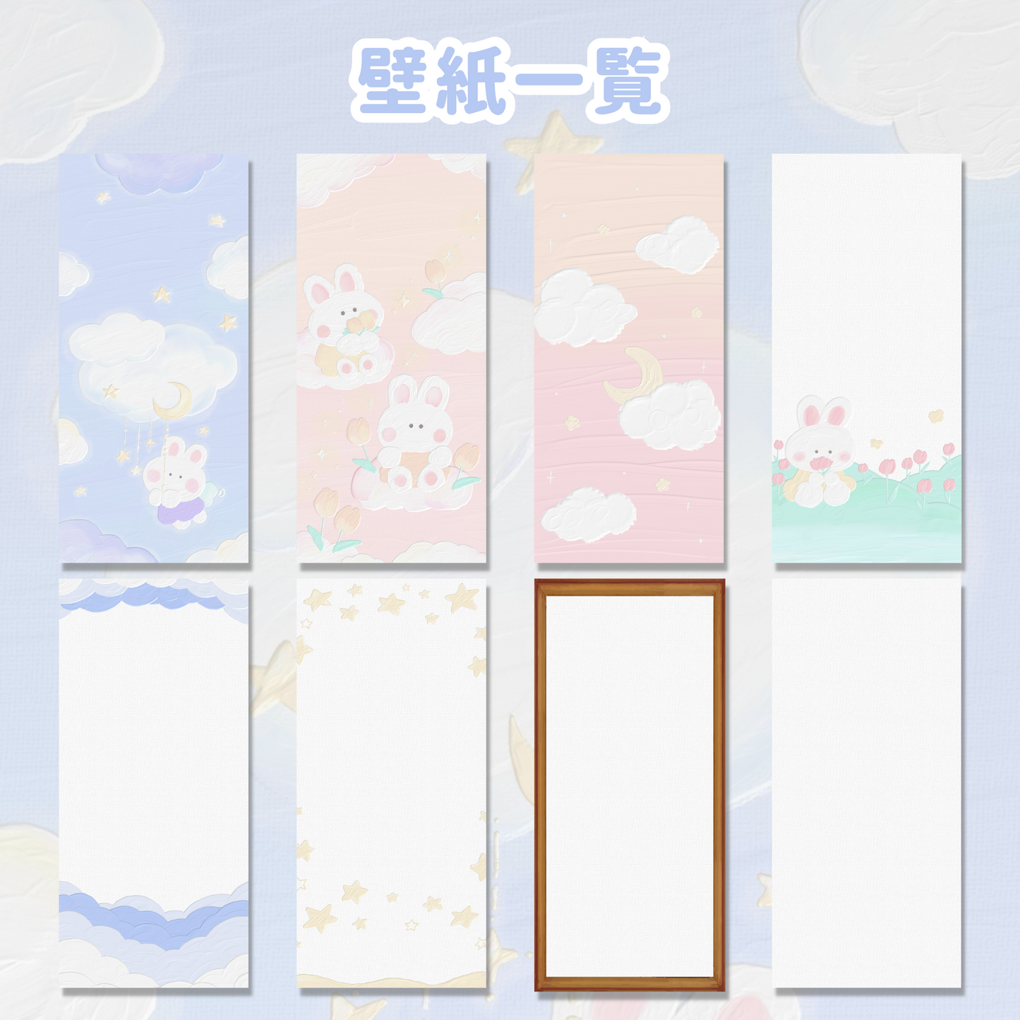 【NEW】油絵風アイコン