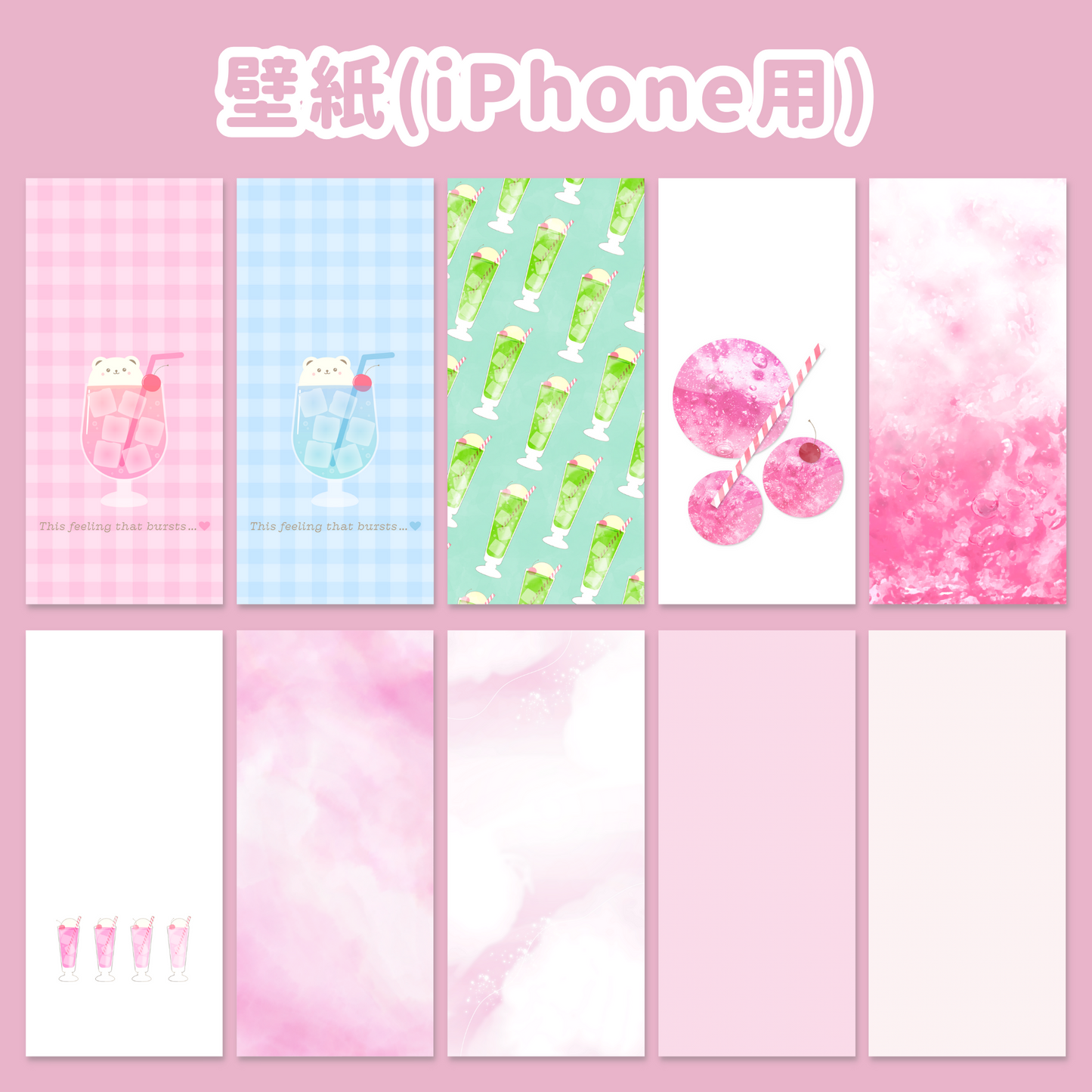 【NEW】シュワシュワアイコン