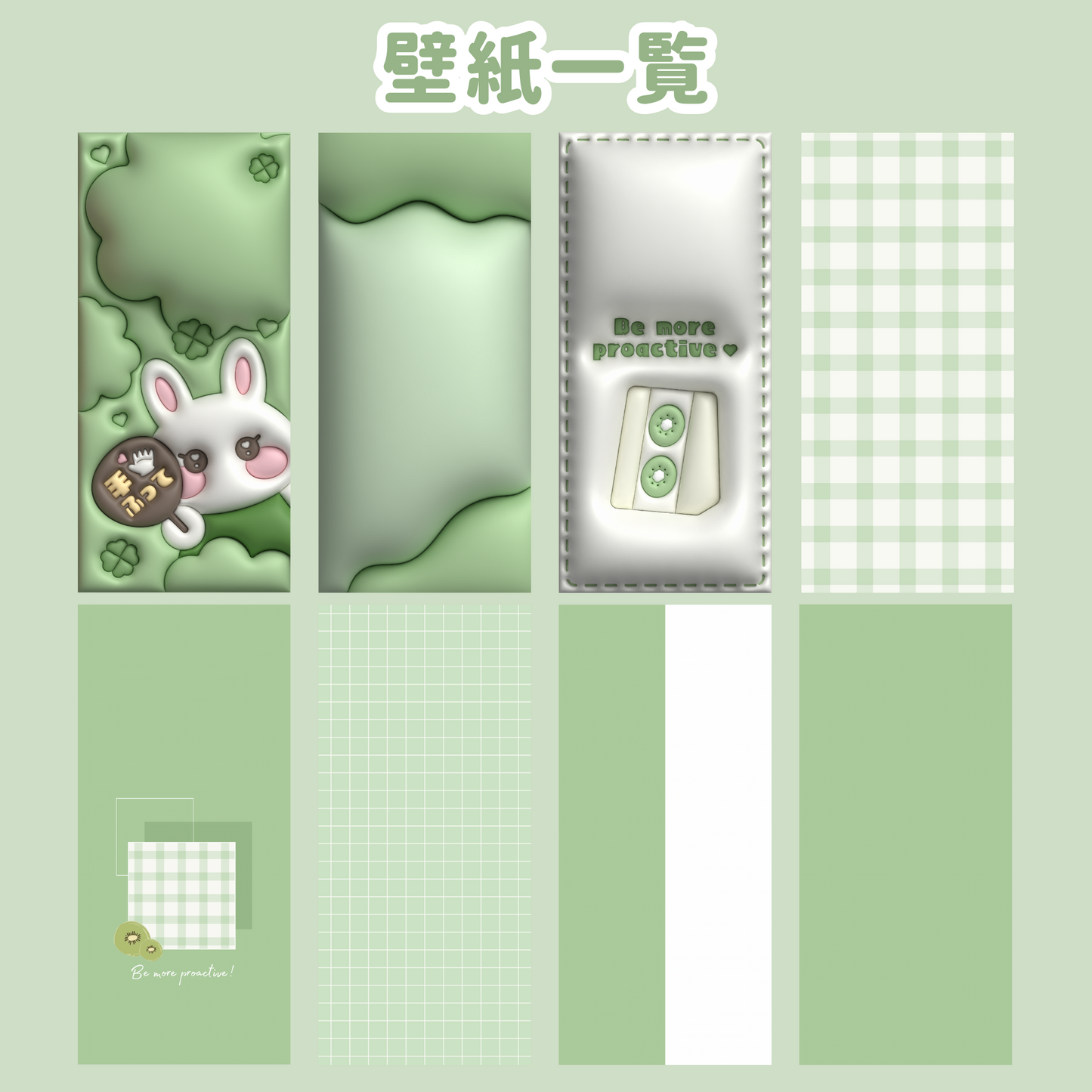 【NEW】推しカラーアイコン