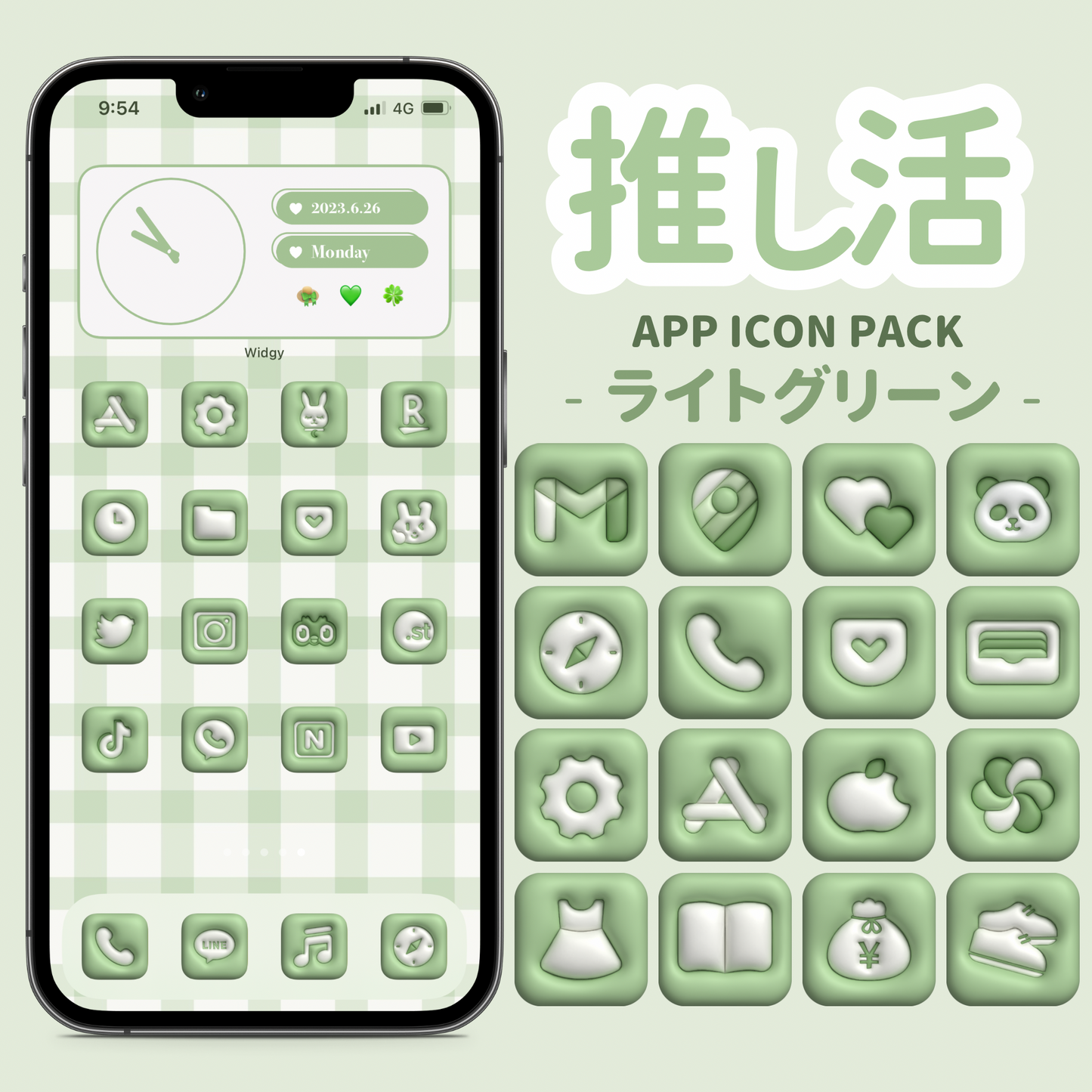 【NEW】推しカラーアイコン