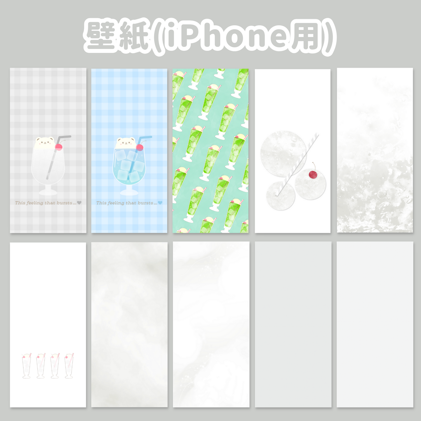【NEW】シュワシュワアイコン