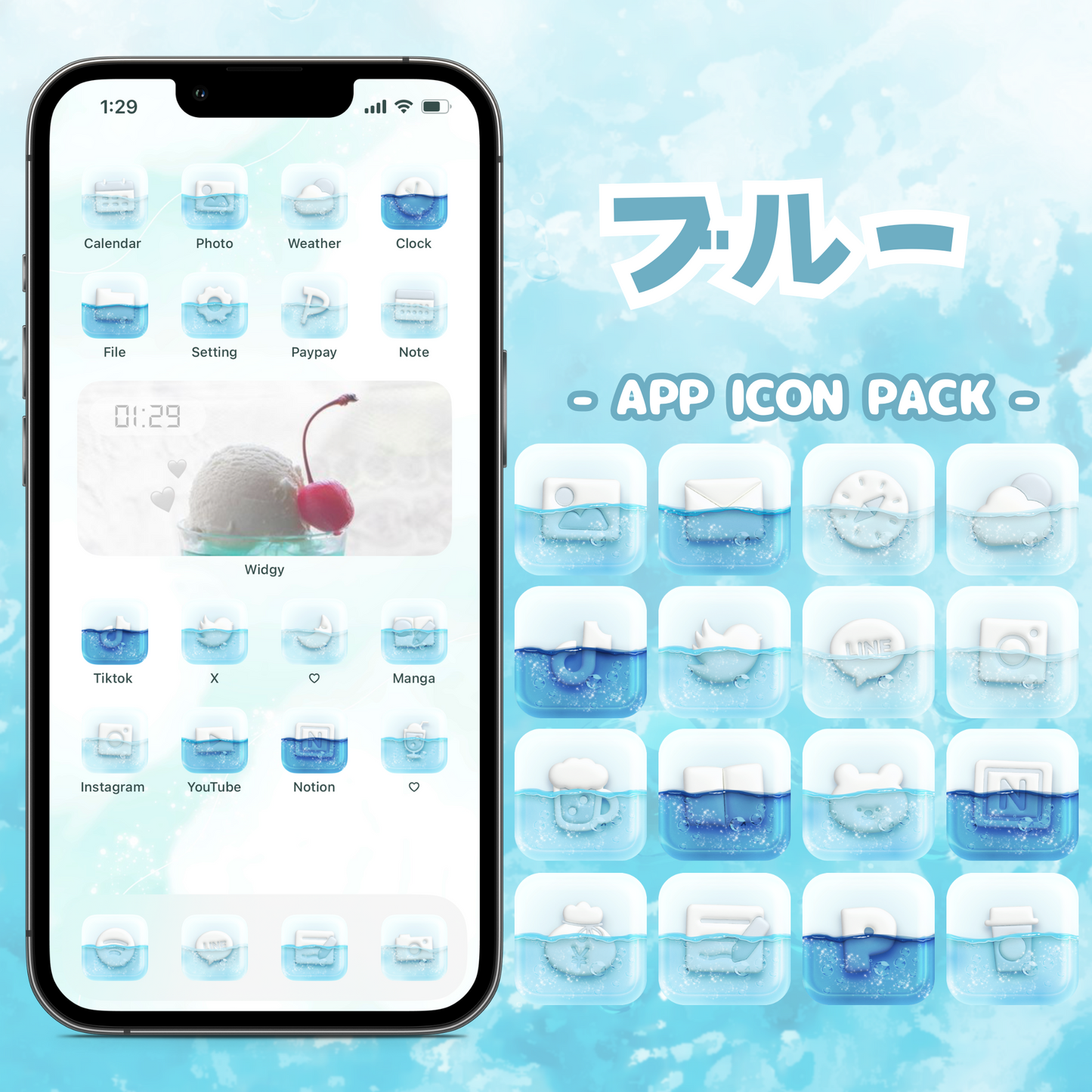 【NEW】シュワシュワアイコン