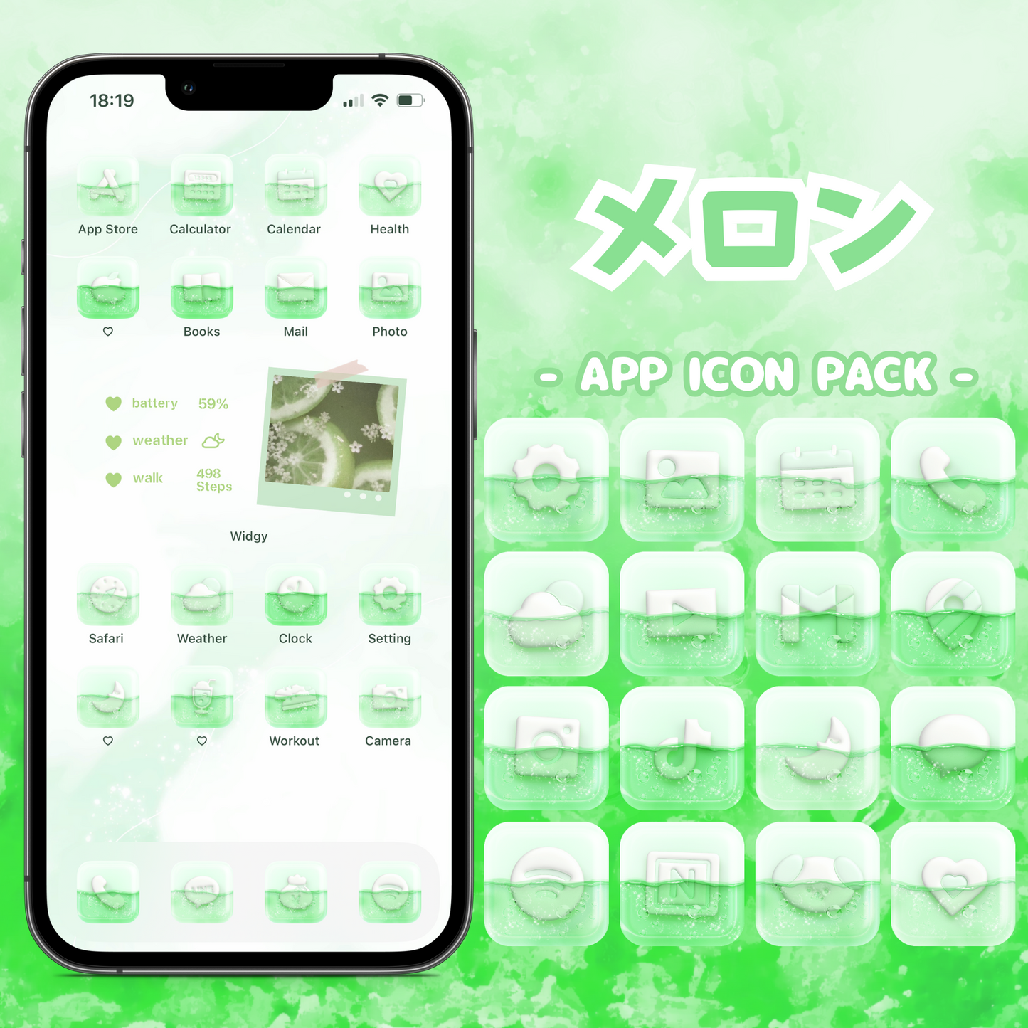 【NEW】シュワシュワアイコン