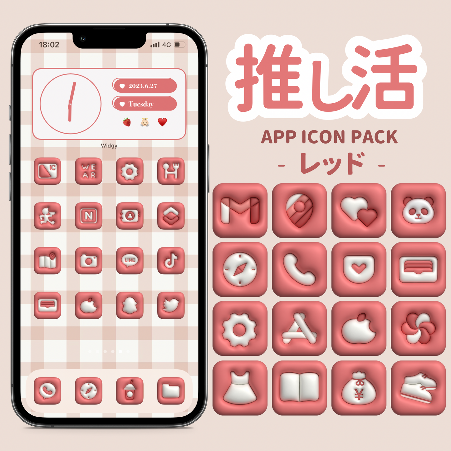 【NEW】推しカラーアイコン