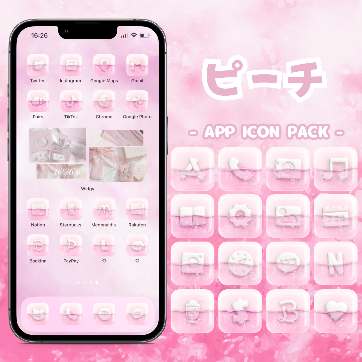 【NEW】シュワシュワアイコン