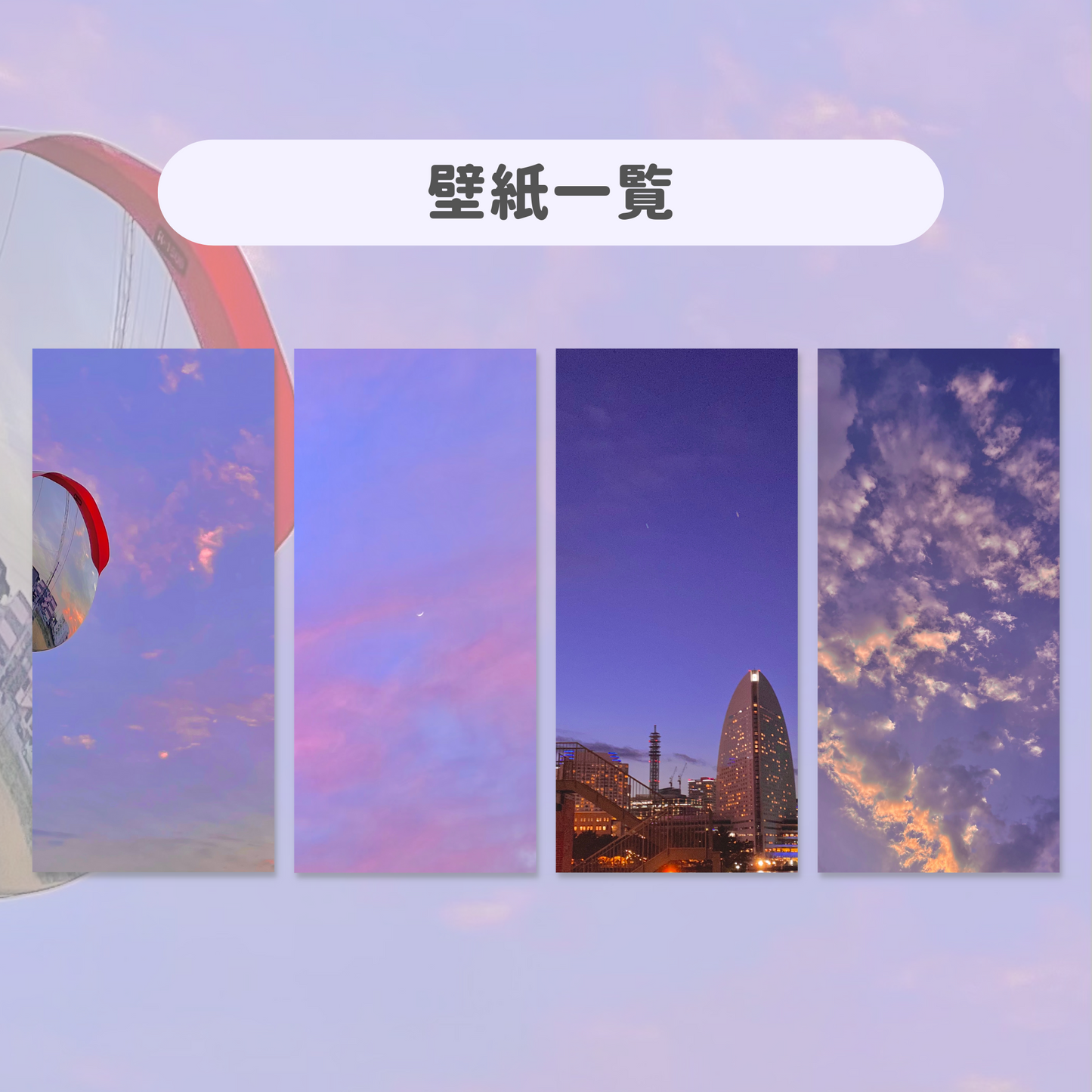 Pastel-Purple
