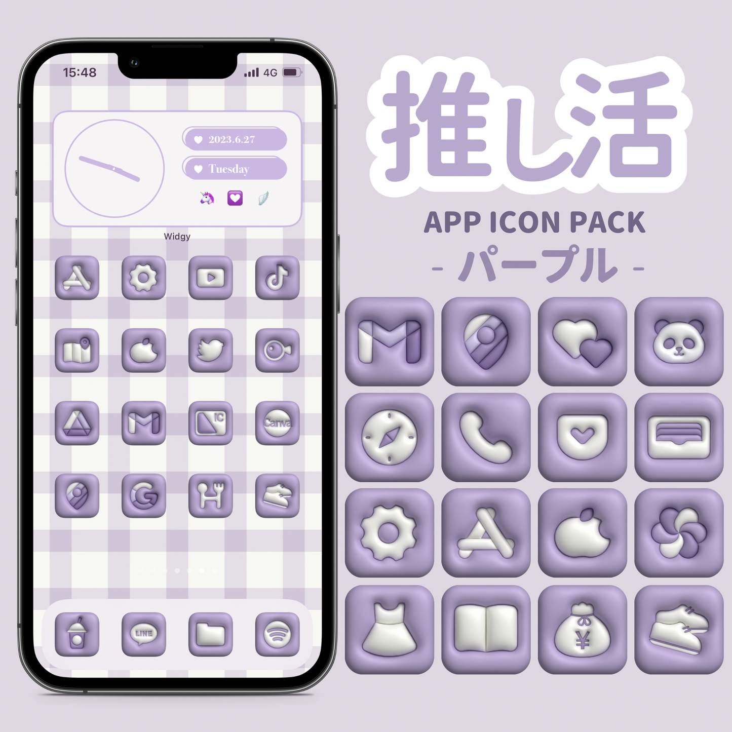 【NEW】推しカラーアイコン