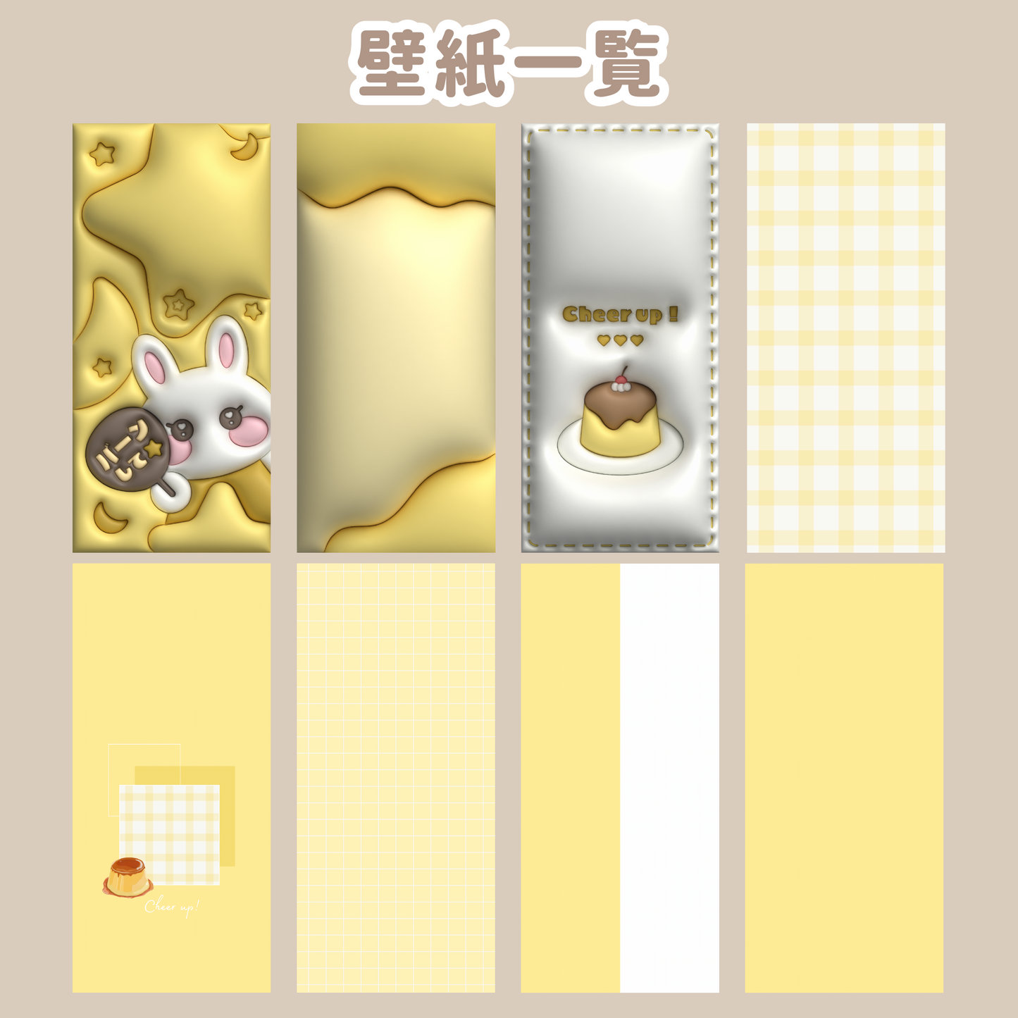 【NEW】推しカラーアイコン