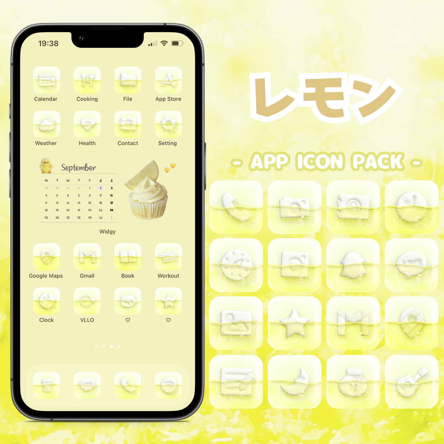 【NEW】シュワシュワアイコン