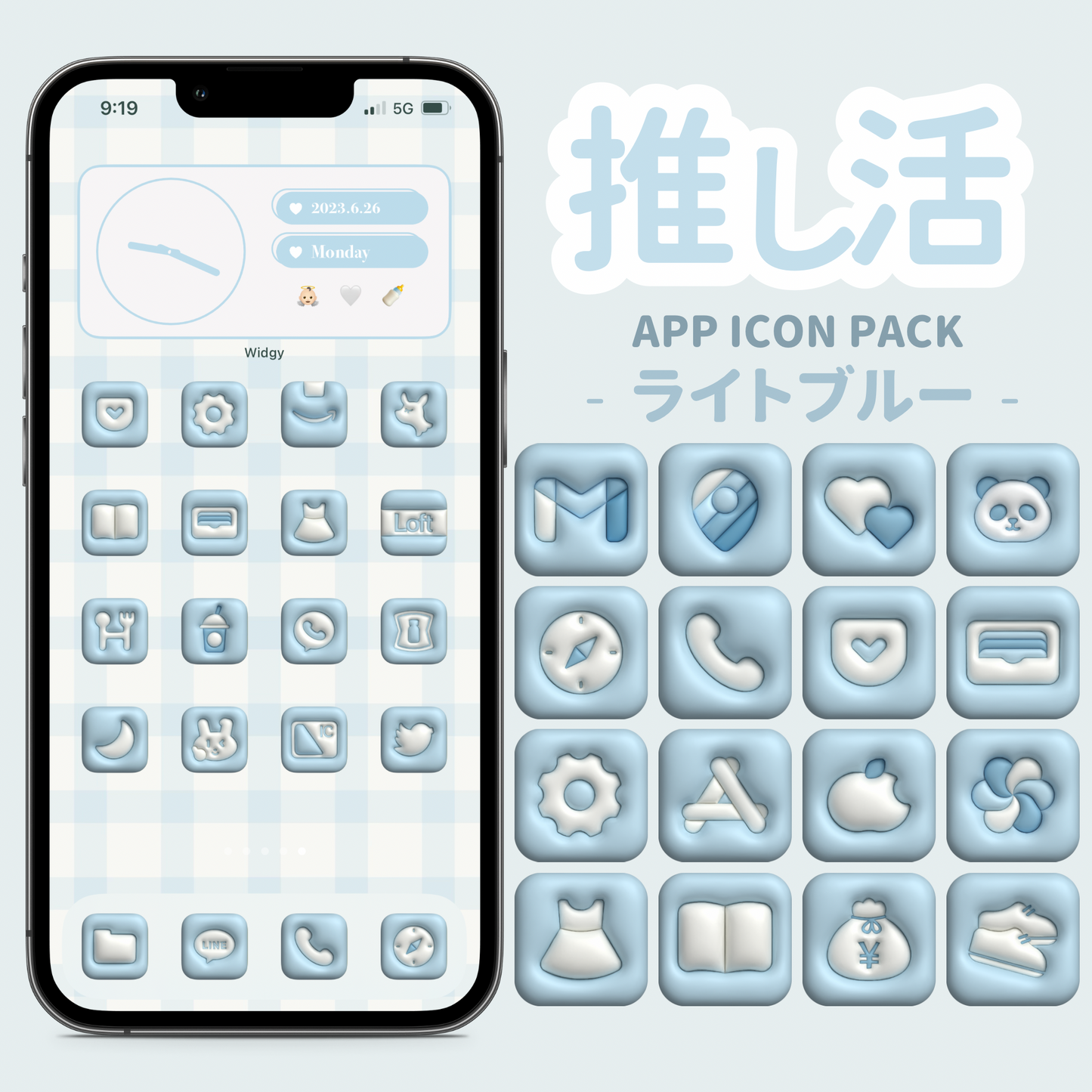【NEW】推しカラーアイコン