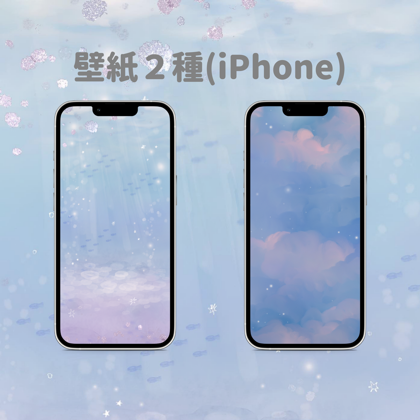 【NEW】マーブルアイコン
