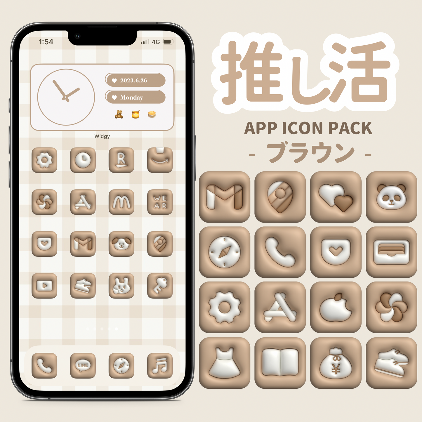 【NEW】推しカラーアイコン
