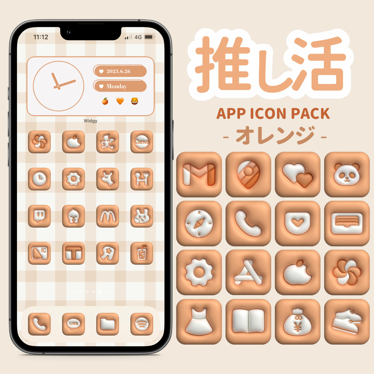 【NEW】推しカラーアイコン