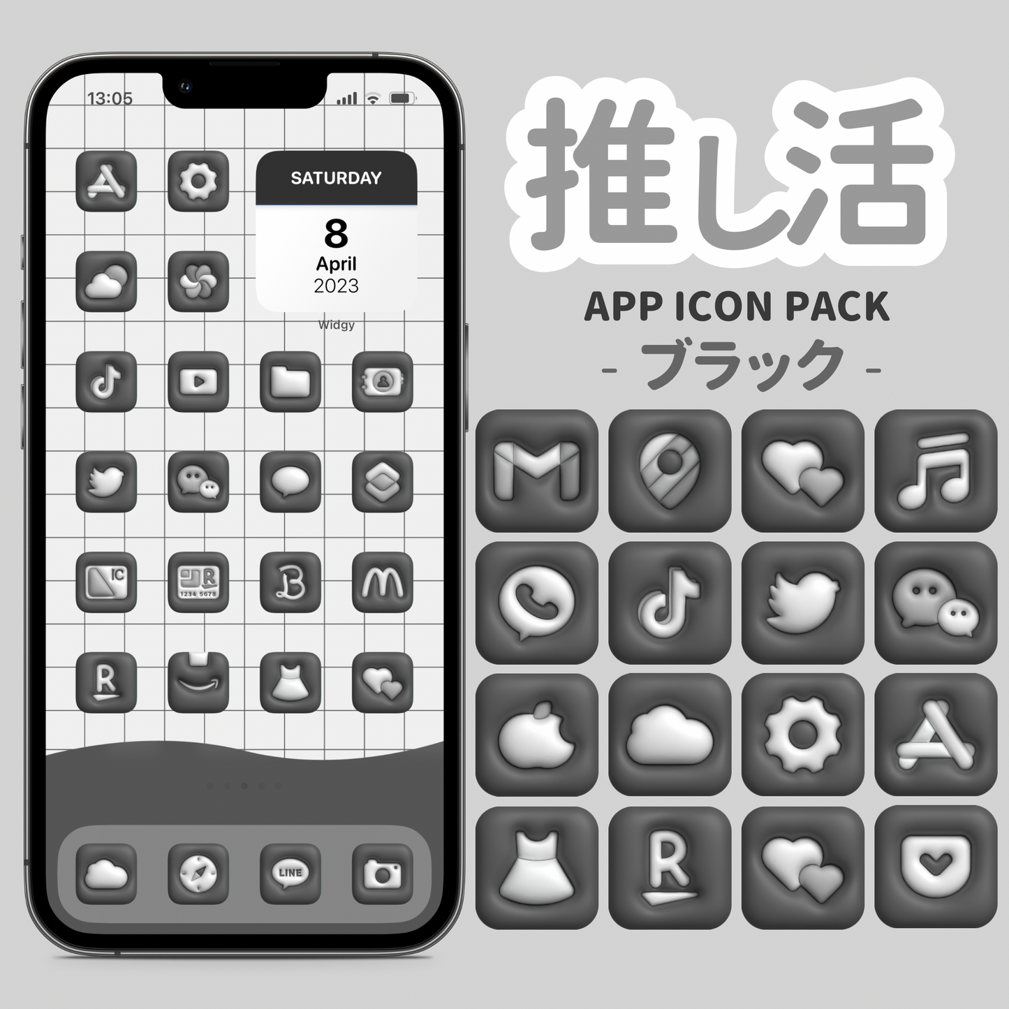 【NEW】推しカラーアイコン