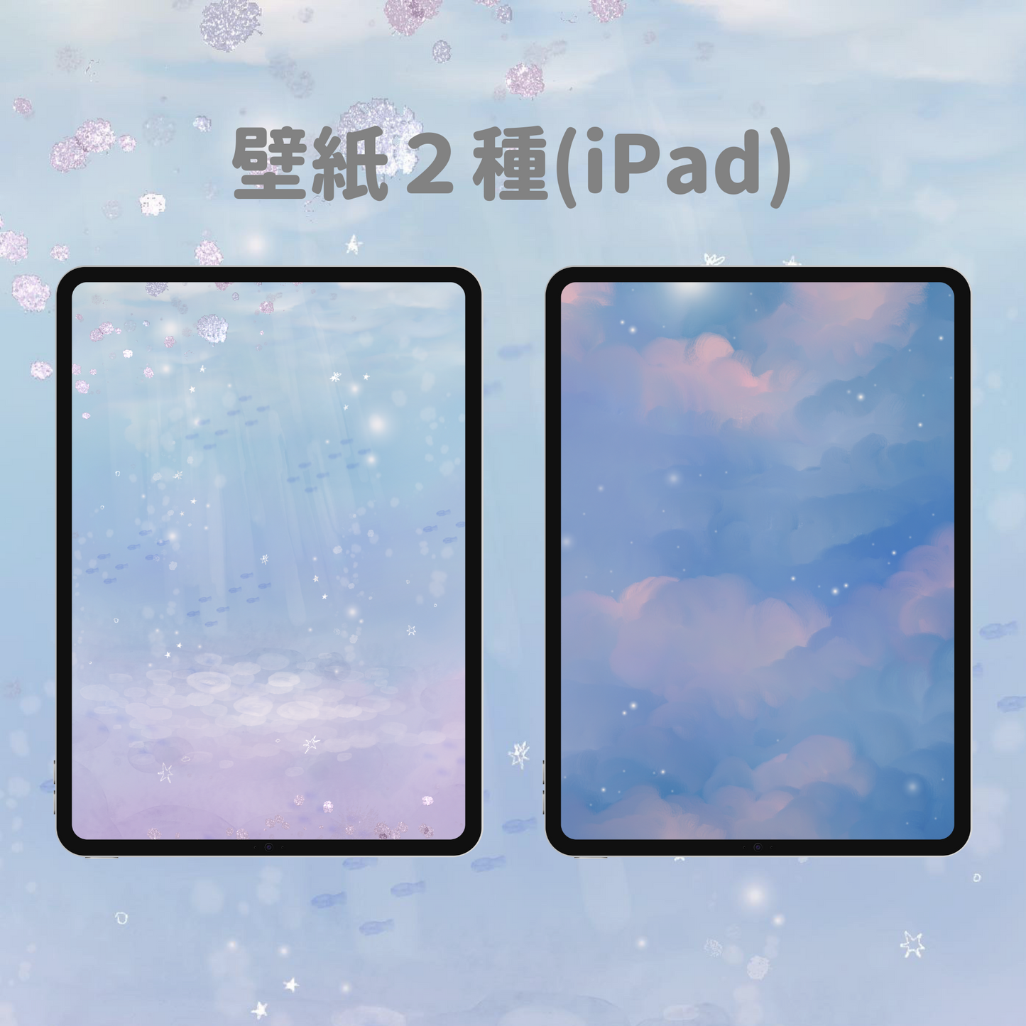 【NEW】マーブルアイコン