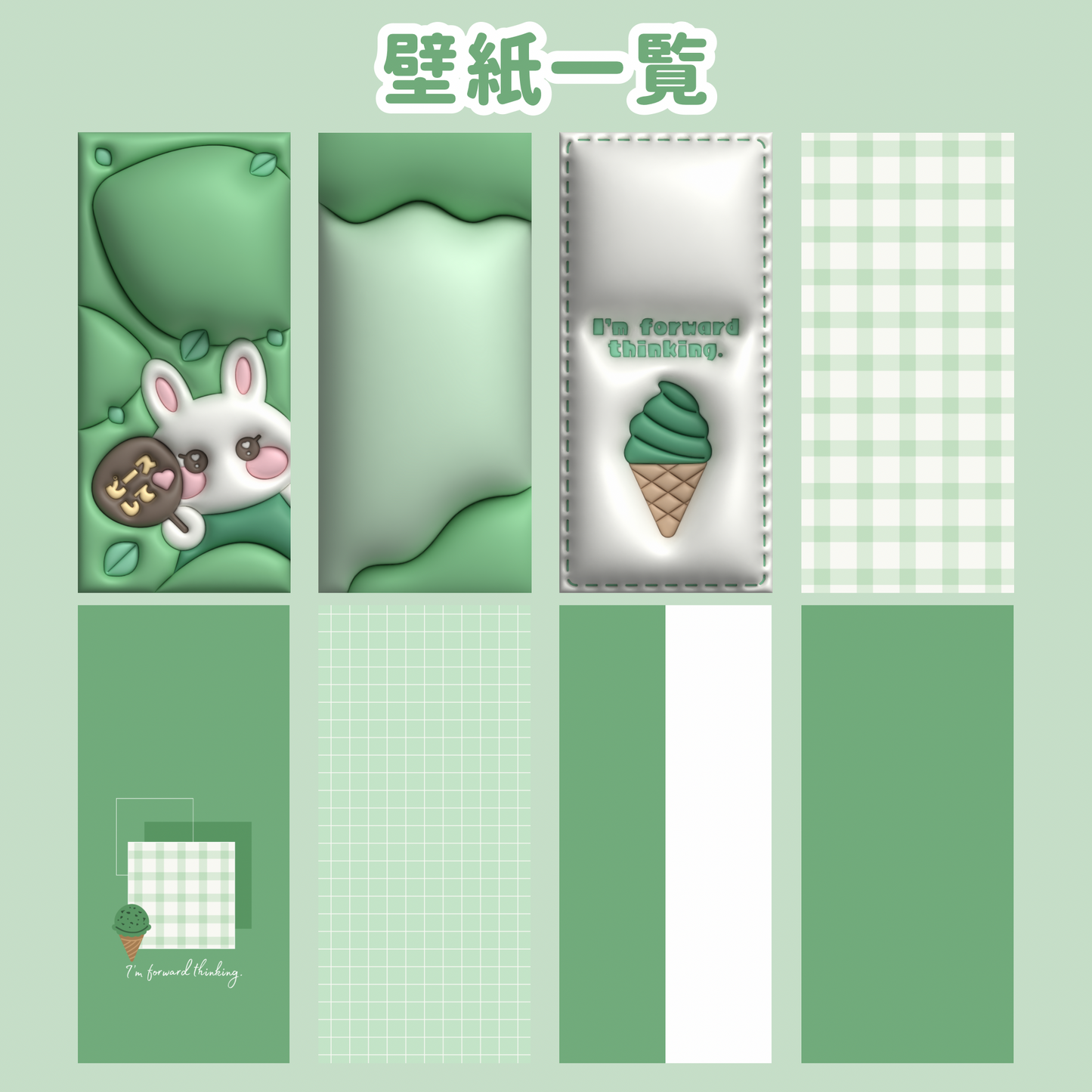 【NEW】推しカラーアイコン
