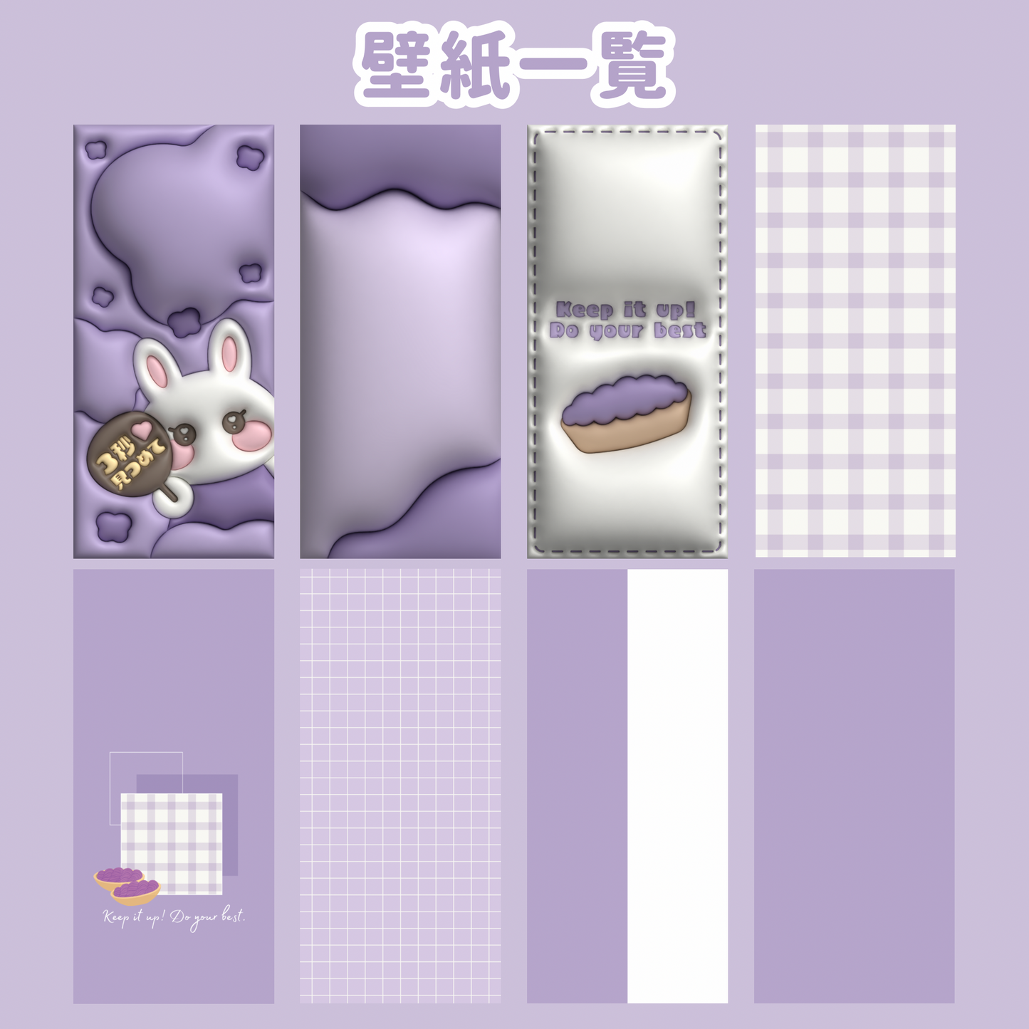 【NEW】推しカラーアイコン
