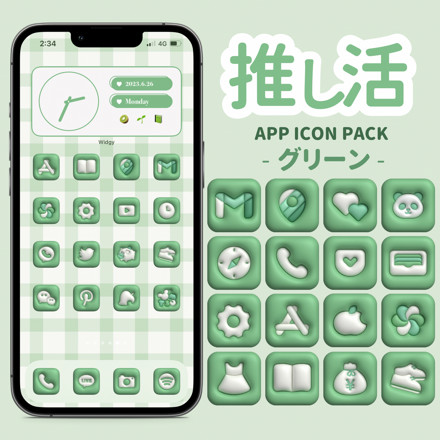 【NEW】推しカラーアイコン