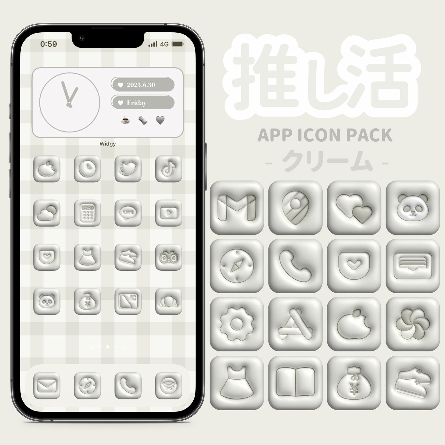 【NEW】推しカラーアイコン