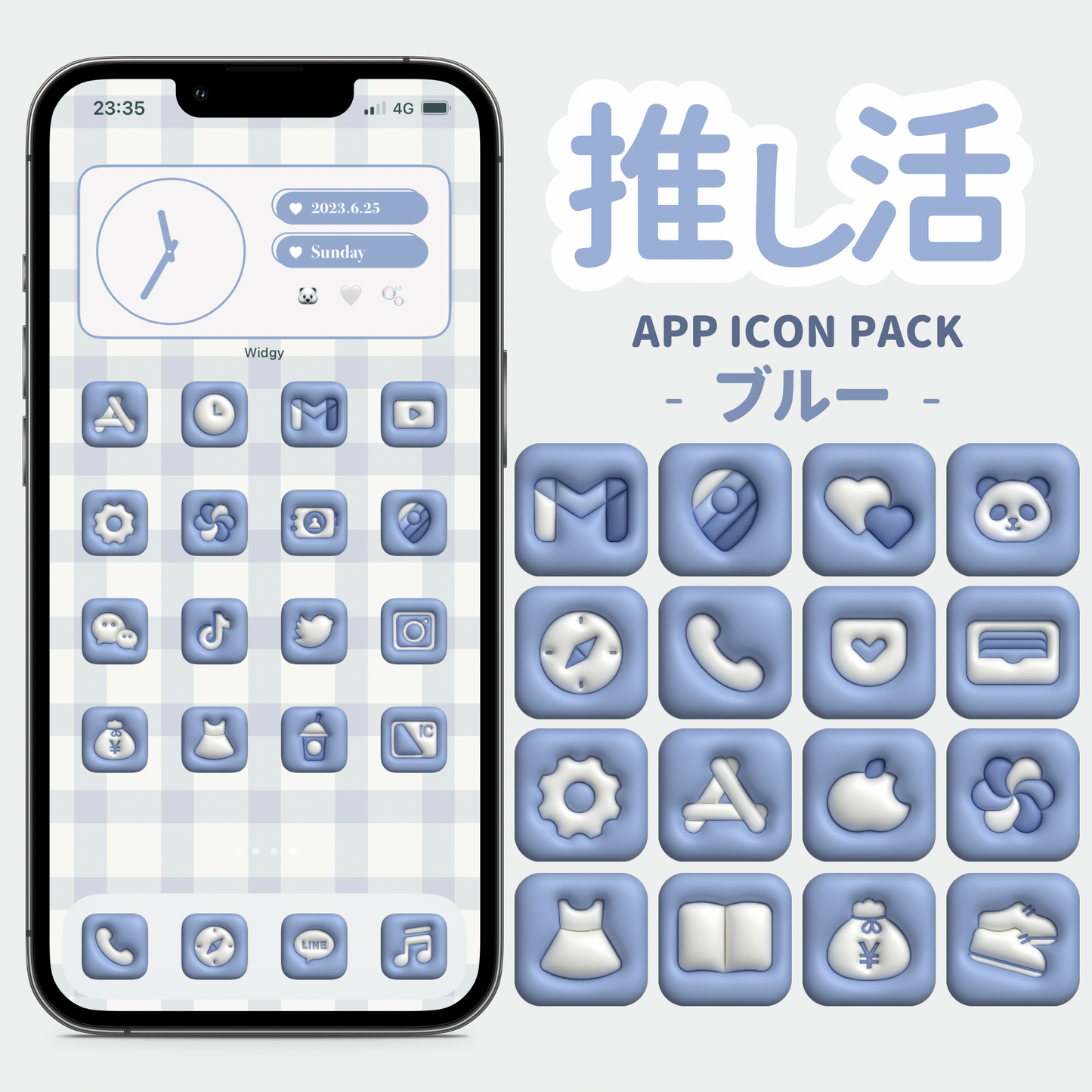 【NEW】推しカラーアイコン