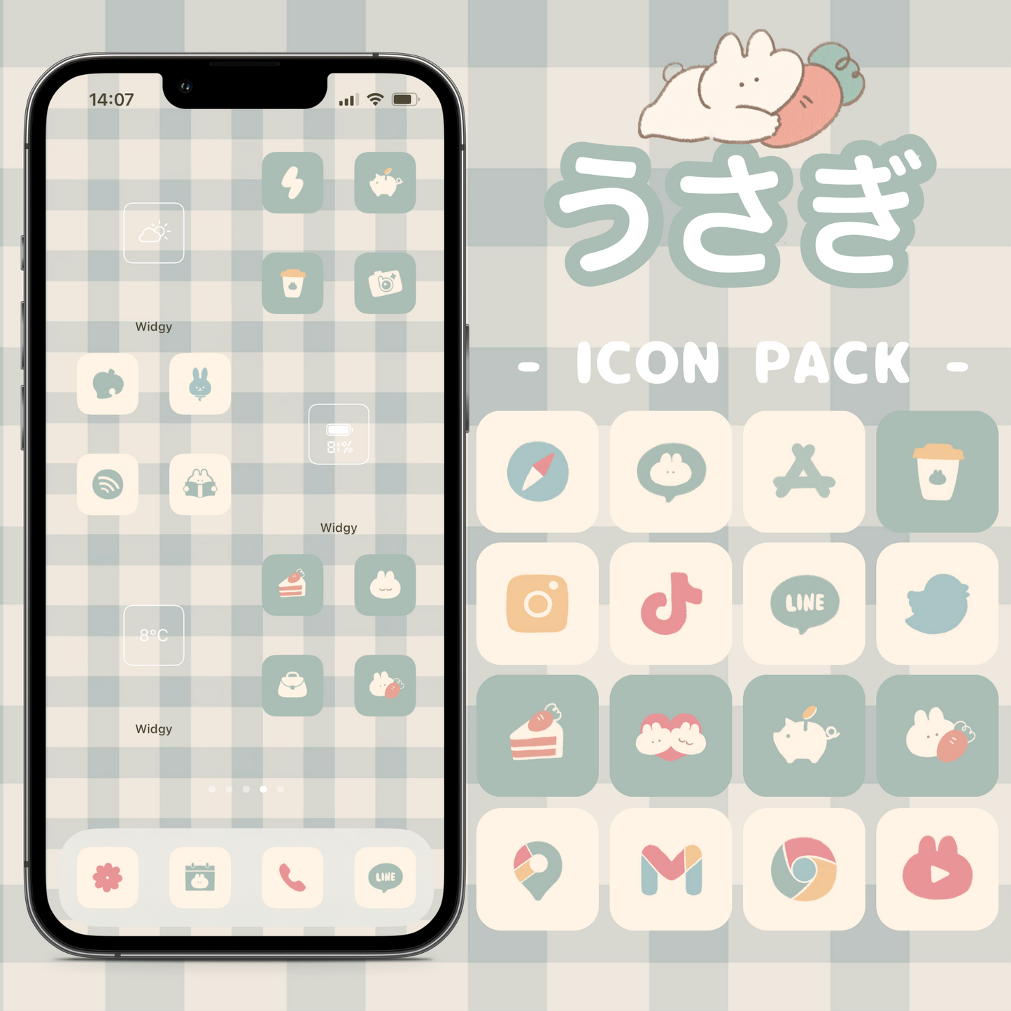 うさぎアイコン