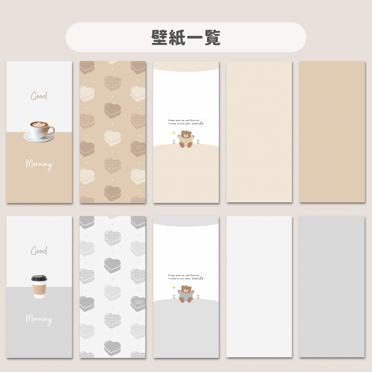 【お得なセット】Casual Girly 5 Color Set