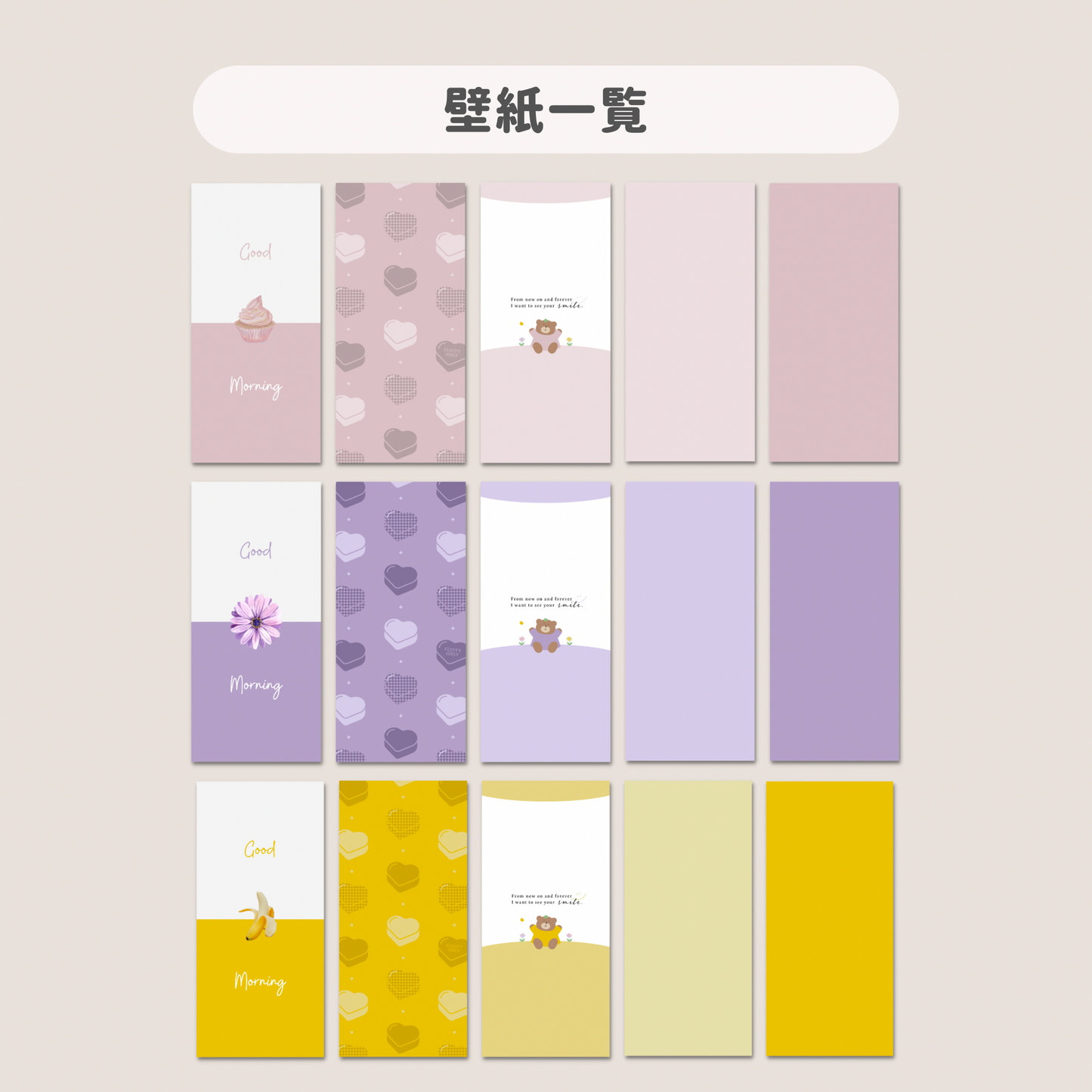 【お得なセット】Casual Girly 5 Color Set