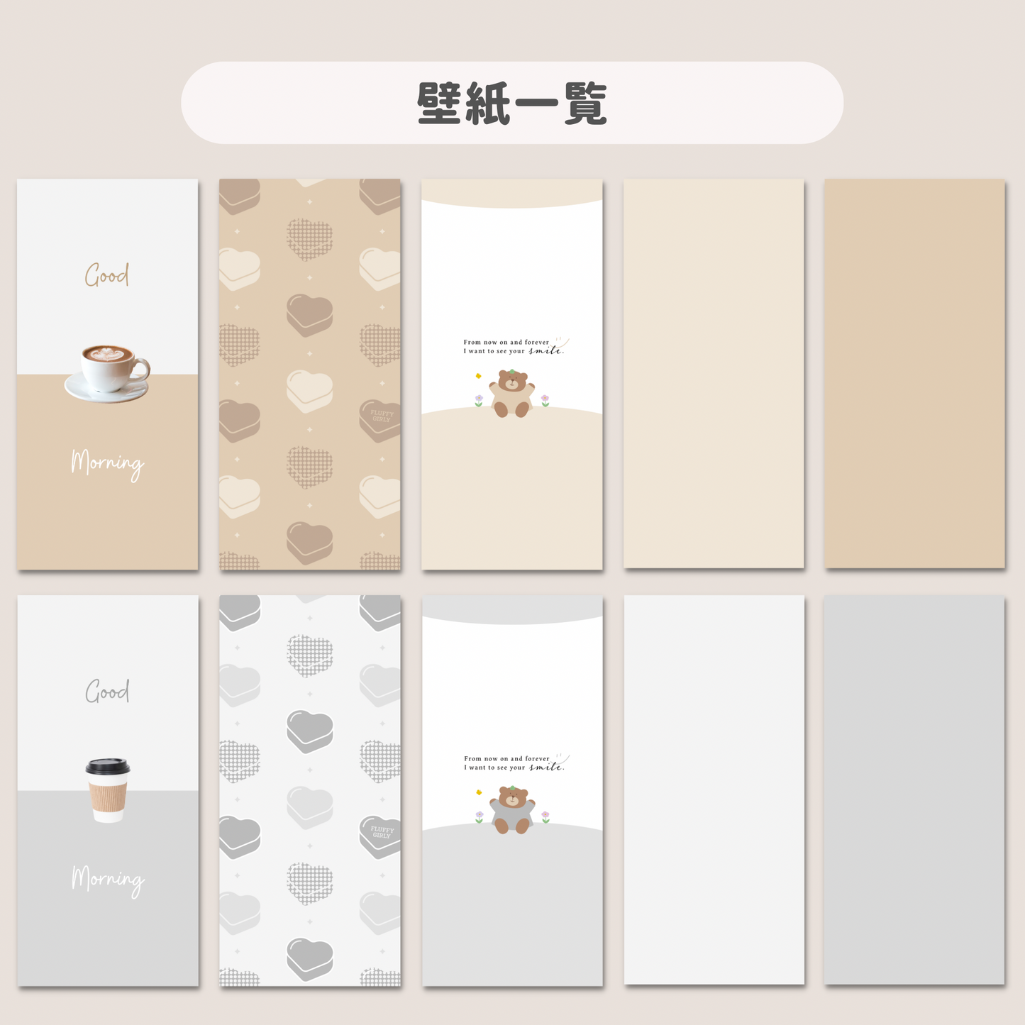 Casual Girly 2 Color Set