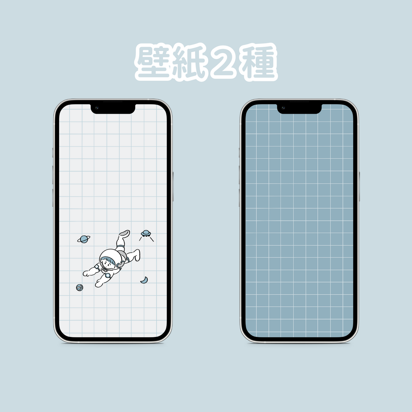 アベカサネアイコン