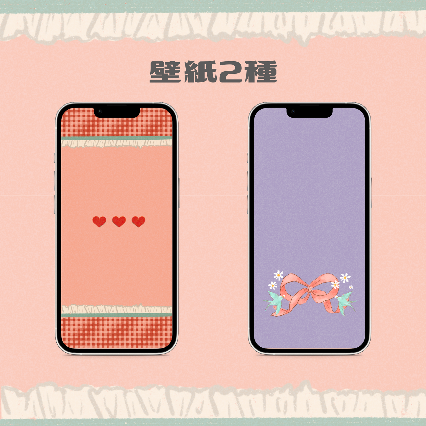 レトロポップアイコン