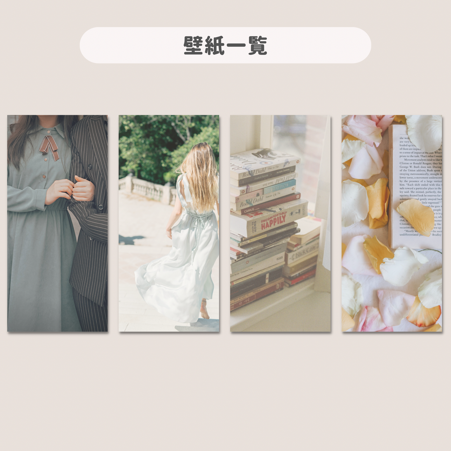 【お得なセット】Casual Girly 5 Color Set