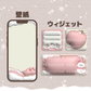 3D wallpaper &amp; widget set