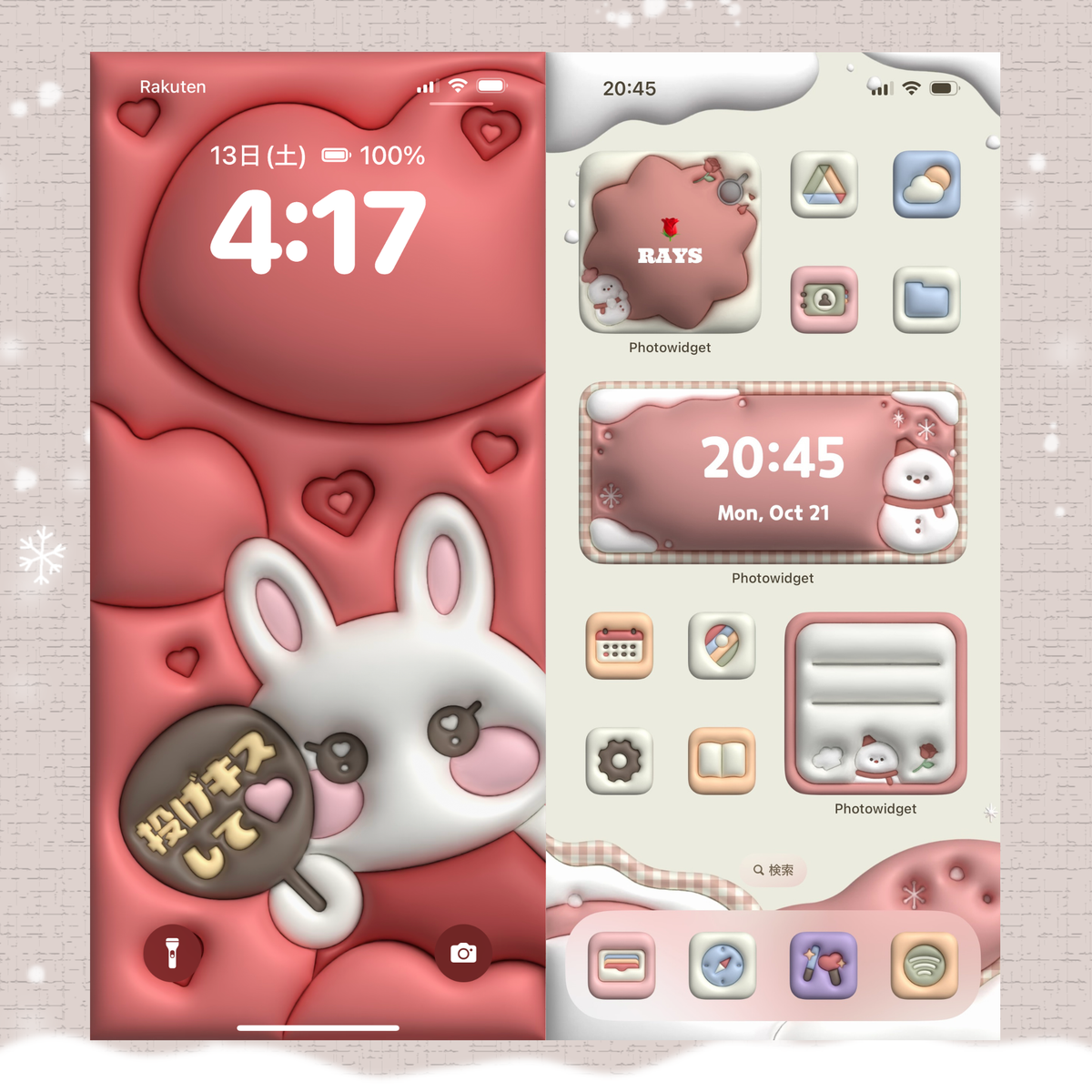 3D wallpaper &amp; widget set