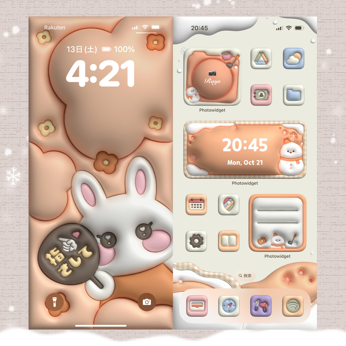 3D wallpaper &amp; widget set