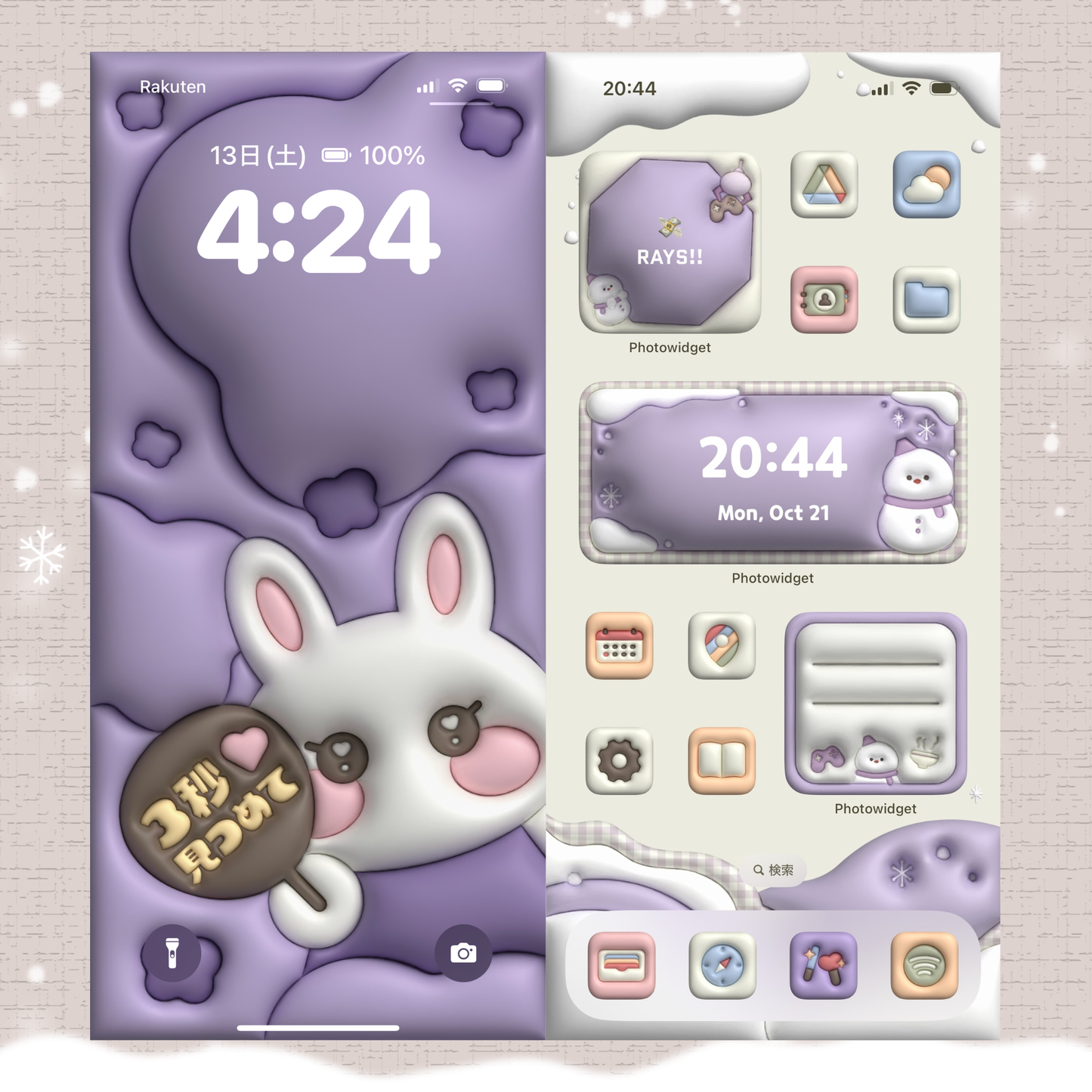 3D wallpaper &amp; widget set