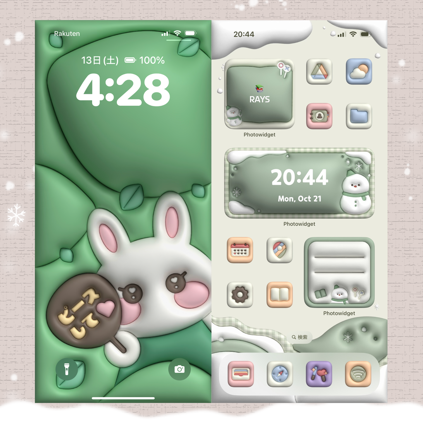 3D wallpaper &amp; widget set
