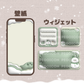 3D wallpaper &amp; widget set