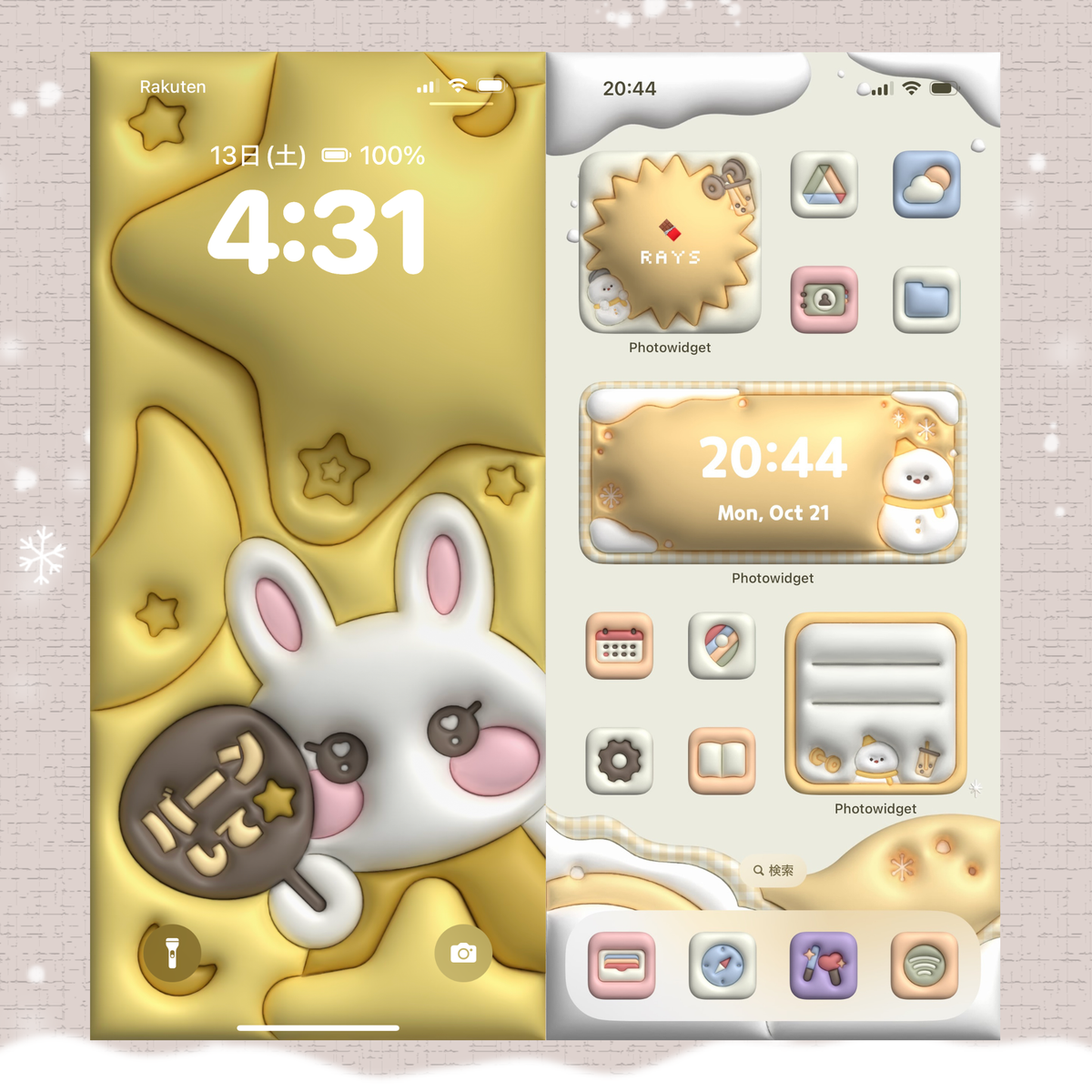 3D wallpaper &amp; widget set