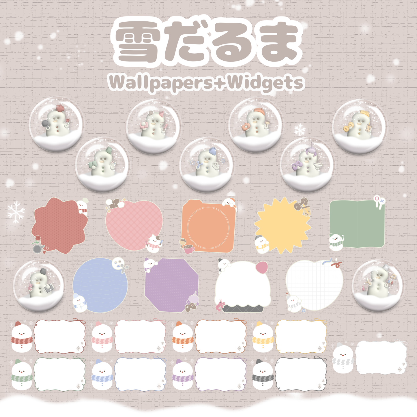 雪だるま壁紙&ウィジェットセット