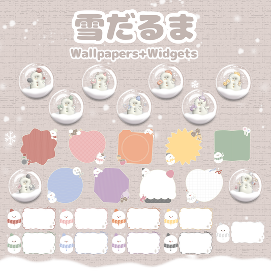 雪だるま壁紙&ウィジェットセット