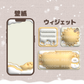 3D wallpaper &amp; widget set