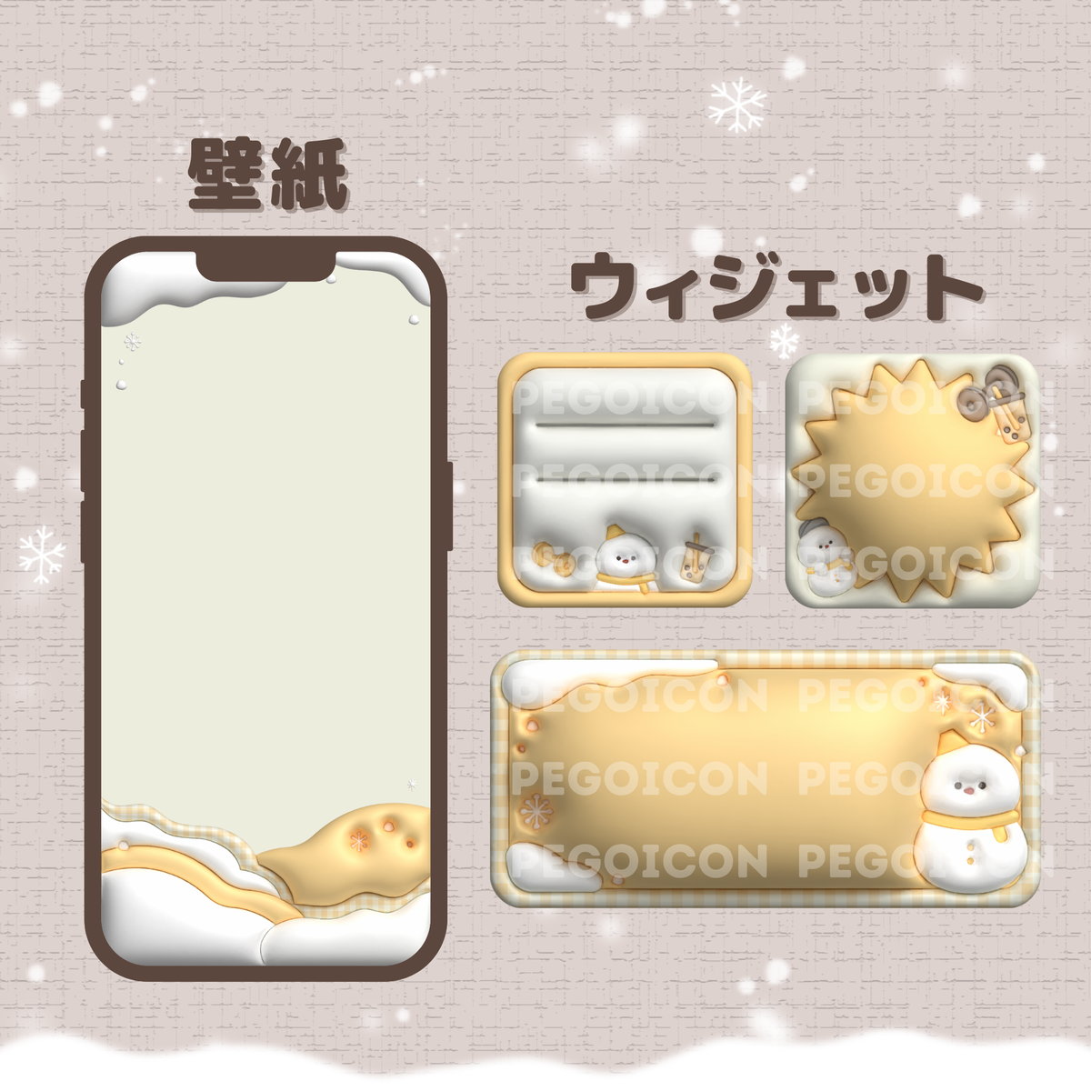 3D wallpaper &amp; widget set