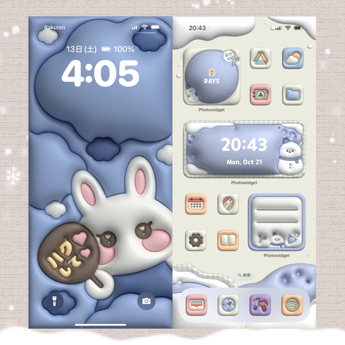 3D wallpaper &amp; widget set