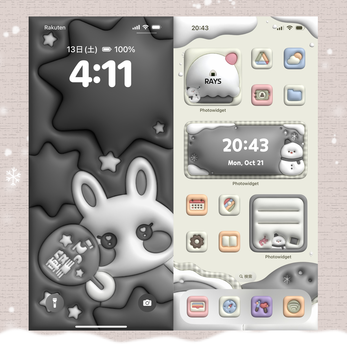 3D wallpaper &amp; widget set