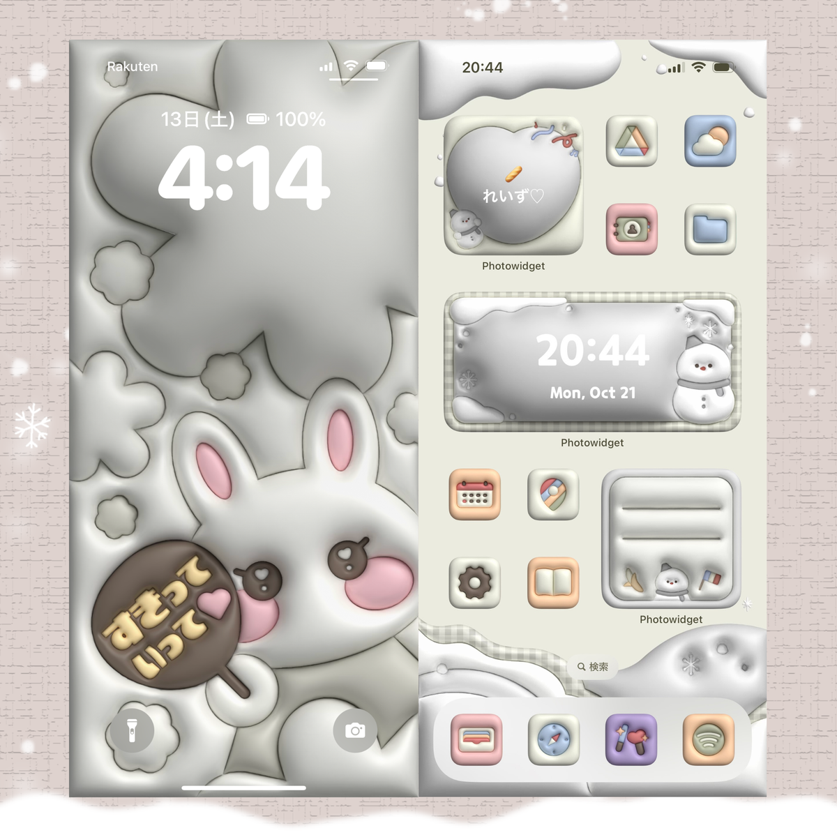 3D wallpaper &amp; widget set