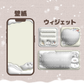 3D wallpaper &amp; widget set