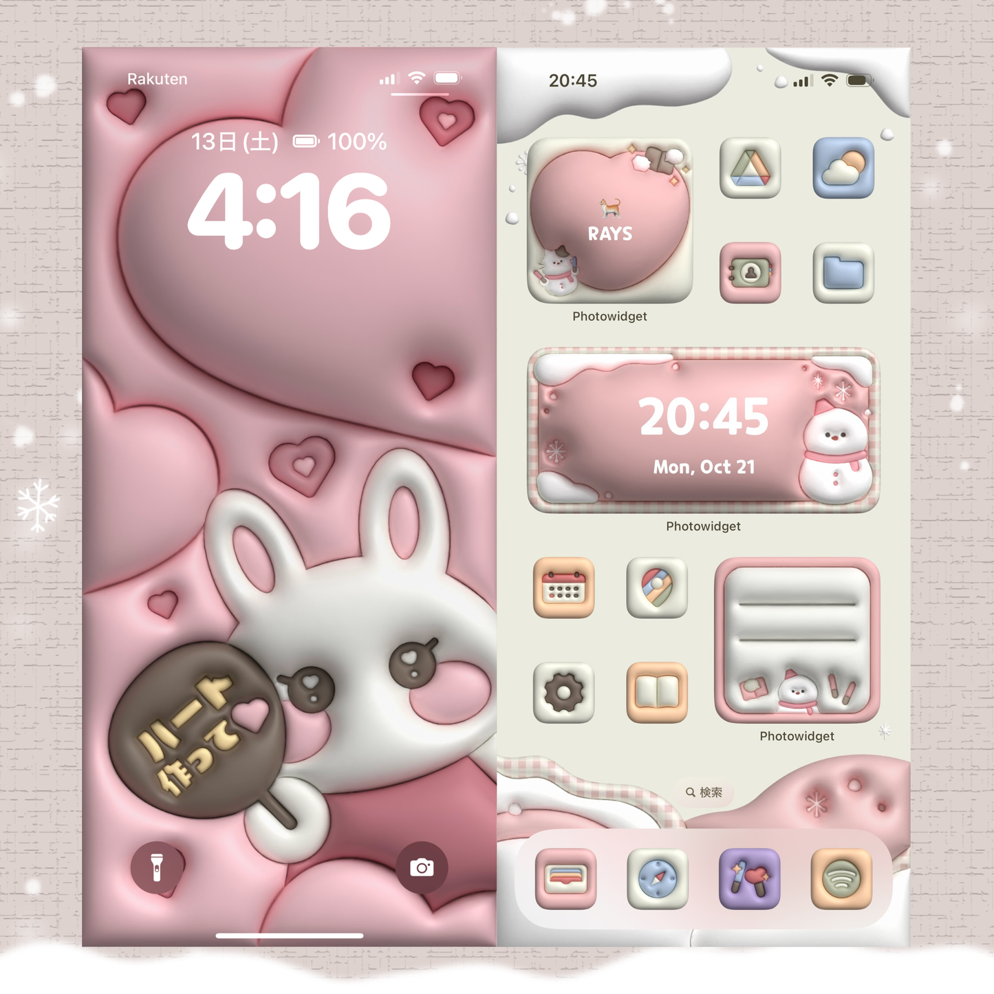3D wallpaper &amp; widget set
