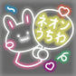 ネオンうちわ専用ページ